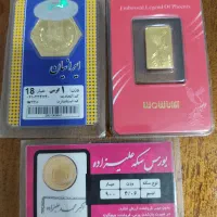 شمش و سکه m تحویل درب منزل