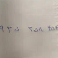 سیم کارت ایرانسل فوق العاده رند