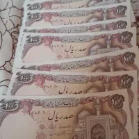 اسکناس جمهوری و اسکناس پهلوی