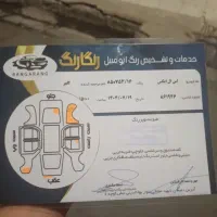 پژو slx|خودرو سواری و وانت|قم, پردیسان|دیوار