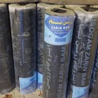 ایزوگام|مصالح و تجهیزات ساختمان|گلبهار, شهر جدید گلبهار|دیوار