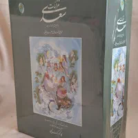 کتابهای نفیس حافظ غزلیات سعدی لیلی و مجنون و ...|کتاب و مجله ادبی|تهران, سبلان (لشگر)|دیوار