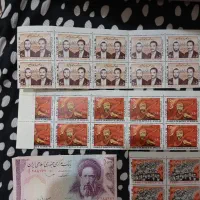 تمبر و اسکناس قدیمی|کلکسیون سکه، تمبر، اسکناس|مشهد, صیدآباد|دیوار