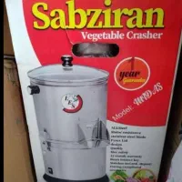 سبزی خردکن ۳ کیلویی اصل مارک سبز ایران قدیمی آکبند