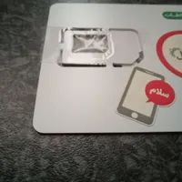 سیم کارت شماره رند خشک 09999952494