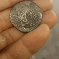 سکه عتیقه پهلوی قاجار جمهوری و خارجی 366 عدد|کلکسیون سکه، تمبر، اسکناس|ارومیه, |دیوار