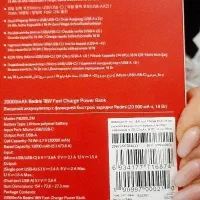 پاوربانک ۲۰هزار نو واکبند و شارژر وایرالس چندکاره|لوازم جانبی موبایل و تبلت|تهران, نیلوفر|دیوار