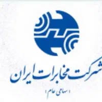 خط تلفن ثابت