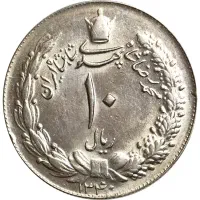 سکه قدیمی شاهی