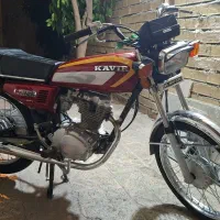 موتور کویر ۱۲۵ سی سی