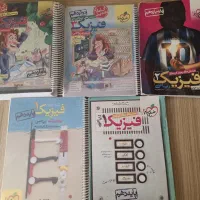 کتاب تست کنکور و کمک درسی|کتاب و مجله آموزشی|شیراز, کوشک میدان|دیوار