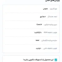 لپ تاپ|رایانه همراه|ایذه, |دیوار