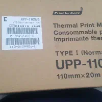 رول پرینت سونی هایکوالیتی عمده و خرده