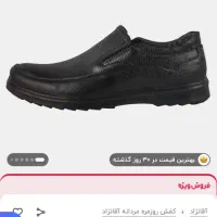 کفش چرم طبی برند اقانژاد سایز ۴۶