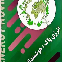 استخدام نیروی اداری و بازرگانی