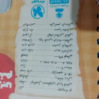 عربی هفتم کتاب کار|کتاب و مجله آموزشی|قم, پردیسان|دیوار