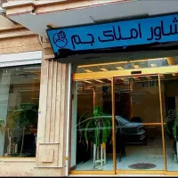 واحد-132-متری-گرمدره-شمالی