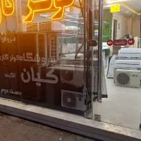 فروش کولرگازی دست دوم در حد آک درهمه سایز