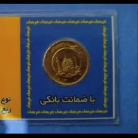 ربع سکه
