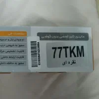 آیفون تصویری تبلتی سیماران|صوتی و تصویری|رشت, گلسار|دیوار