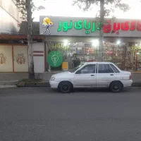 فروش  دو دهنه مغازه و یک باب منزل ویلایی (326 متر)