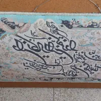 تابلو فرش|تابلو فرش|کرج, شهرک فهمیده|دیوار