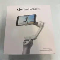 گیمبال اوسمو دی جی آی آکبند Osmo Mobile SE DJI