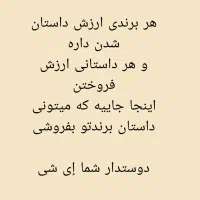کپی رایتینگ و سناریو نویسی با استانداردهای جهانی|خدمات رایانه‌ای و موبایل|تهران, زعفرانیه|دیوار
