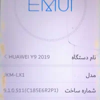 فروش گوشی هواوی