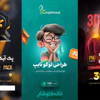 طراحی و فتوشاپ