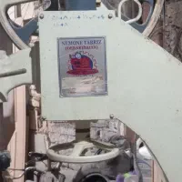 آره فلکه 60ممتازتبریز