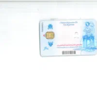 کارت ملی، گواهینامه، کارت خودرو گم شده