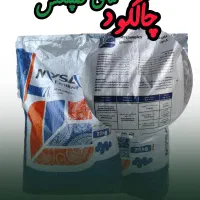 بذر سبزیجات بذر تره بذر یونجه بذر شوید بذر باقالا|گل و گیاه طبیعی|اصفهان, سلطانآباد|دیوار