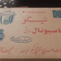 پلوپز