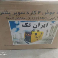 موتور جوش ایران تک