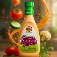 سرپرست فروش