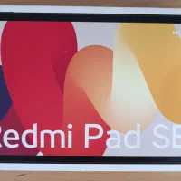 تبلت شیائومی Redmi pad se