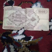 اسکناس با ارزش