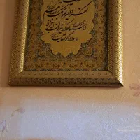 تابلو منبت کاری اصفهانی|تابلو، نقاشی، عکس|اسلامشهر, مطهری|دیوار