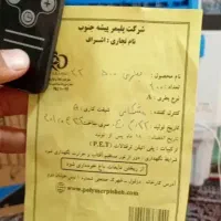 کولر آبی ایستاد اصل (کنترل دار)|کولر آبی|دزفول, |دیوار