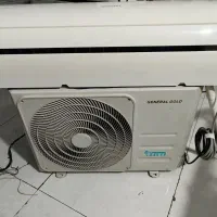 کولر گازی ۱۸ هزار جنرال گلد