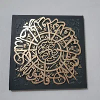 تابلو مذهبی کالیگرافی