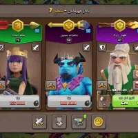 کلش|کنسول، بازی ویدئویی و آنلاین|جهرم, |دیوار