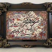 تابلو فرش ۵۰۰