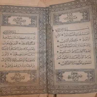 قرآن آنتیک کلام قدیم|کلکسیون اشیاء عتیقه|تهران, ایرانشهر|دیوار