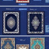 فرش کاشان عرضه مستقیم|فرش|نورآباد ممسنی, |دیوار