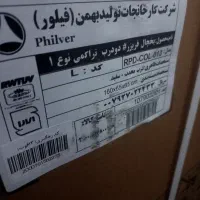 یخچال فریزر دو درب ۱۳ فوت فیلور