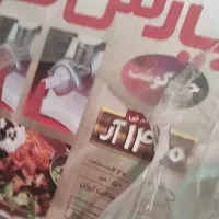فروش چرخ گوشت