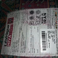 فرش ۴ متری نونو سنتی سبزرنگ ۷۰۰شانه درجه ۱|فرش|تهران, طرشت|دیوار