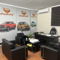 کارشناس فروش خودرو
